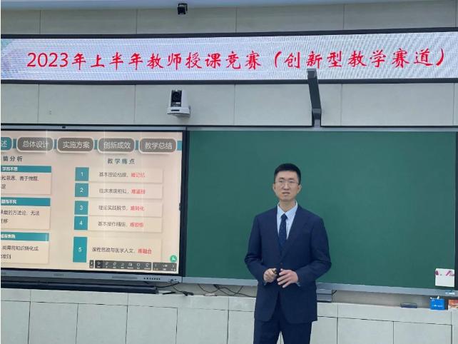 传统与创新并重,交大一附院在校 2023 年上半年授课竞赛中获佳绩