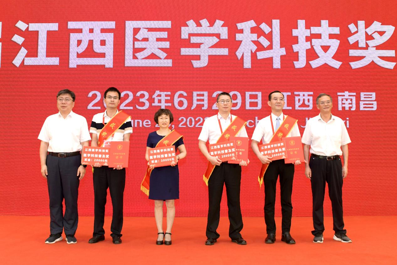 西医、中医组联合双冠！南昌大学二附院在第二届江西医学科技奖评选表彰中全赛道展现硬核实力