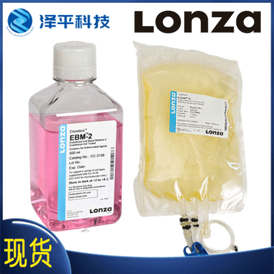lonza细胞培养基产品