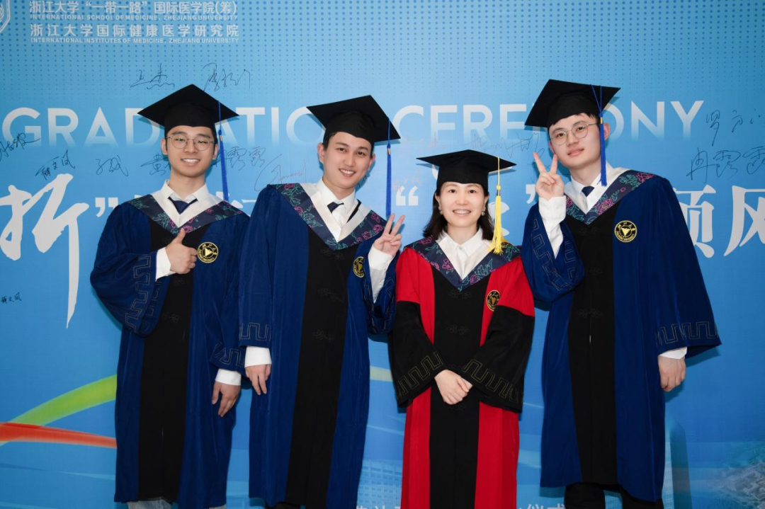 浙江大学「一带一路」国际医学院首届研究生毕业典礼隆重举行