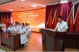 承德县卫健工委组织开展「学习二十大 奋进新征程」党建知识竞赛活动