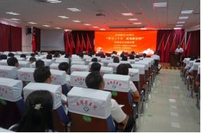 承德县卫健工委组织开展「学习二十大 奋进新征程」党建知识竞赛活动