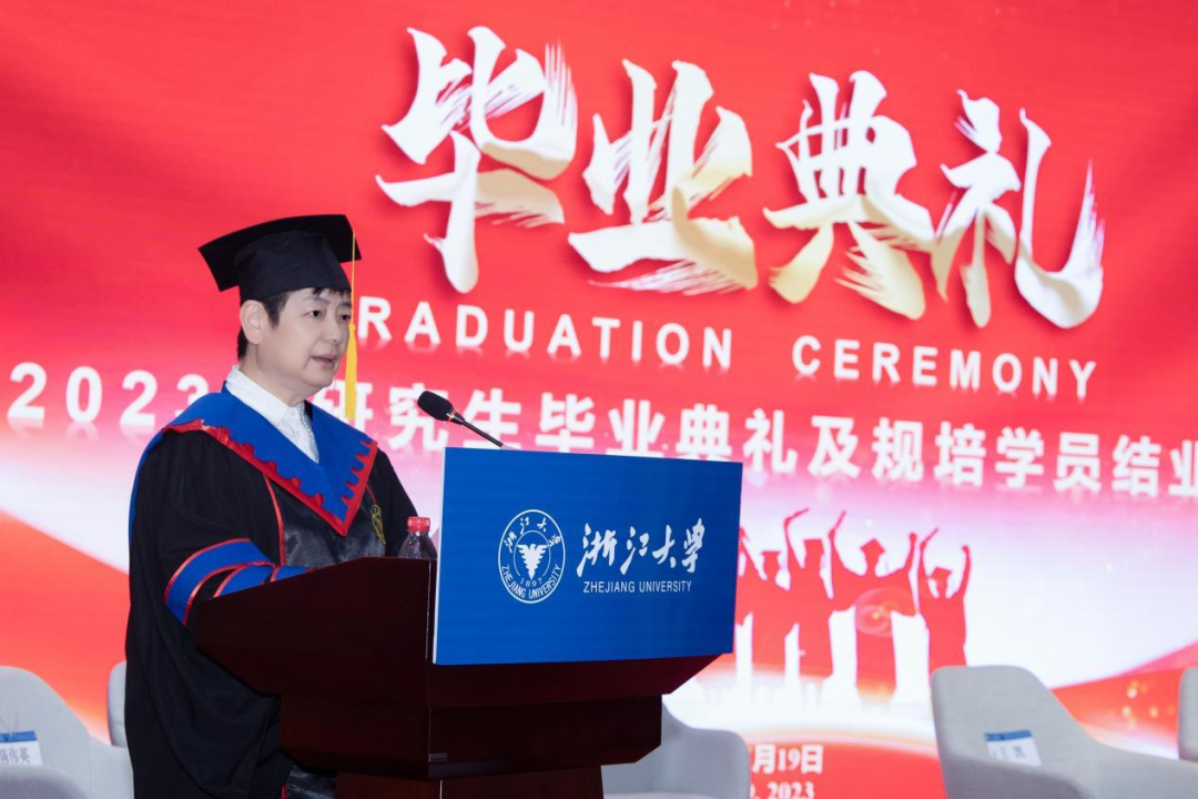 浙江大学「一带一路」国际医学院首届研究生毕业典礼隆重举行