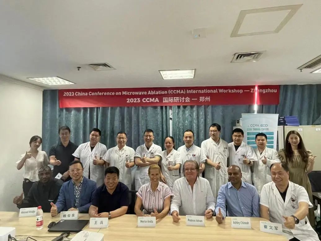 2023CCMA 国际研讨会在郑州大学五附院血管外科顺利召开