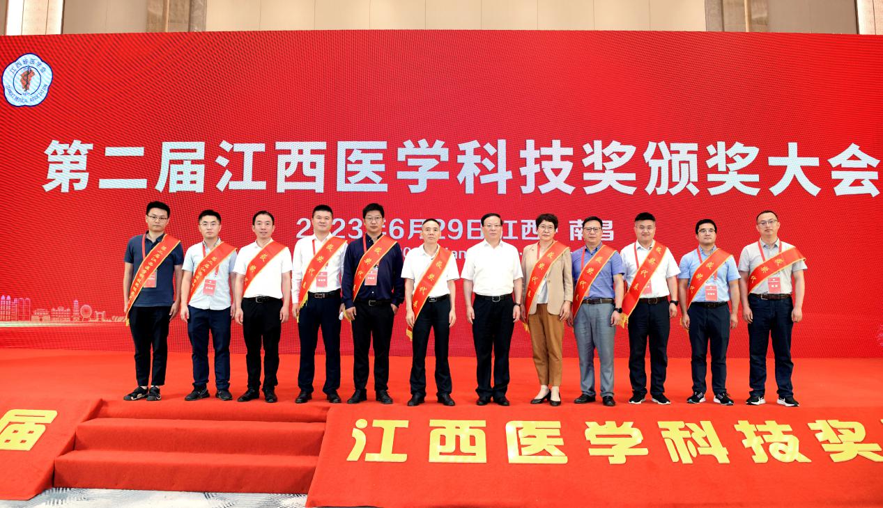 西医、中医组联合双冠！南昌大学二附院在第二届江西医学科技奖评选表彰中全赛道展现硬核实力
