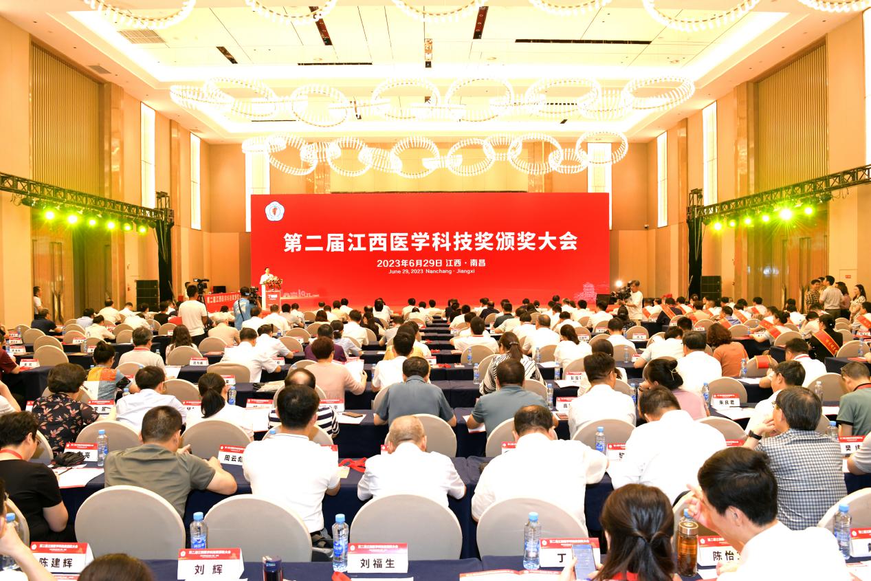 西医、中医组联合双冠！南昌大学二附院在第二届江西医学科技奖评选表彰中全赛道展现硬核实力