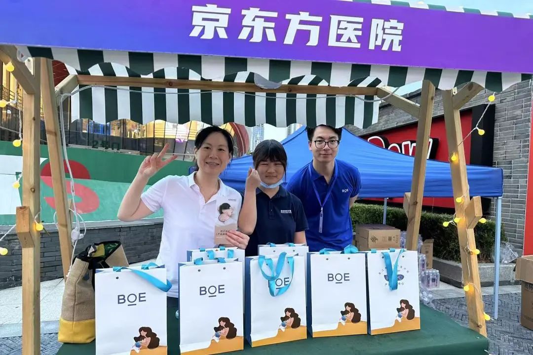 【赛事保障】苏州湾荧光夜跑 京东方医院保驾护航