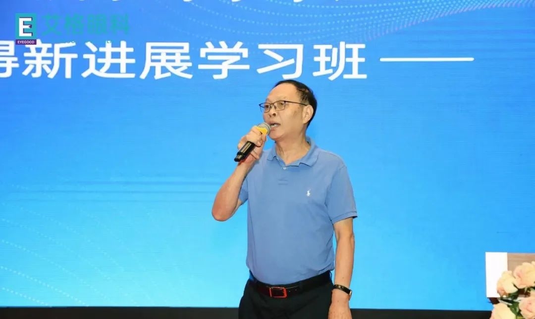 学术艾格丨第六届小儿眼科斜弱视及近视防控高峰论坛圆满举行!