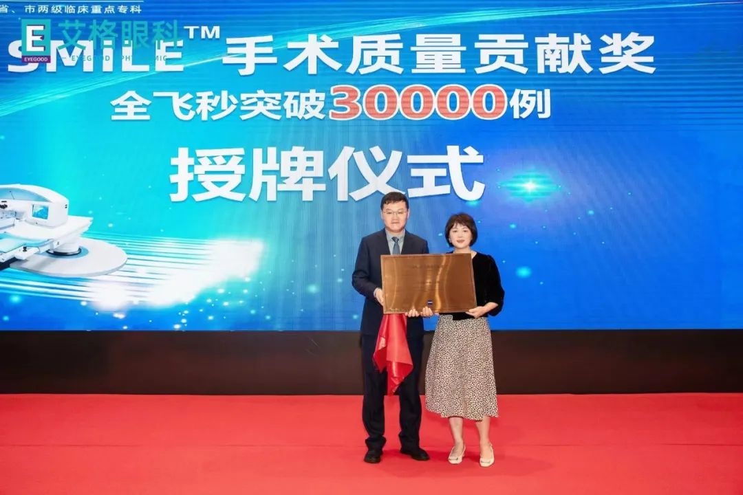 学术艾格丨第六届小儿眼科斜弱视及近视防控高峰论坛圆满举行!
