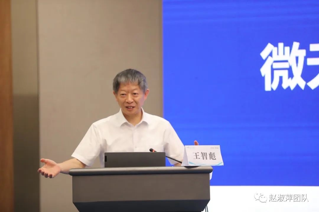 山东省首届聚焦超声消融技术及生育力保护高峰论坛圆满举行