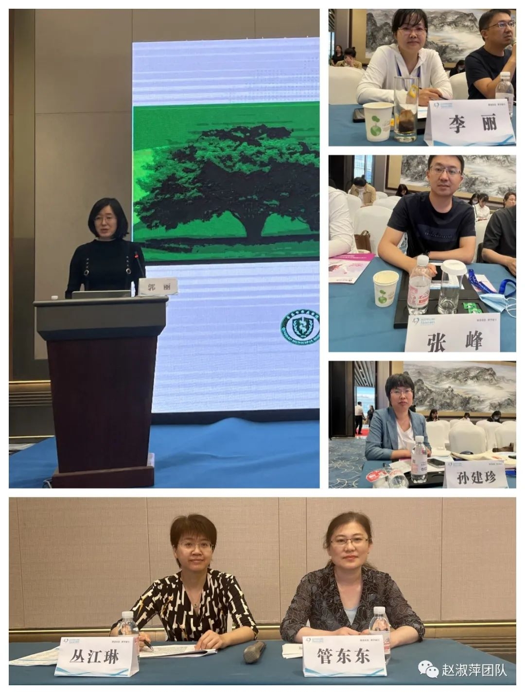 山东省首届聚焦超声消融技术及生育力保护高峰论坛圆满举行