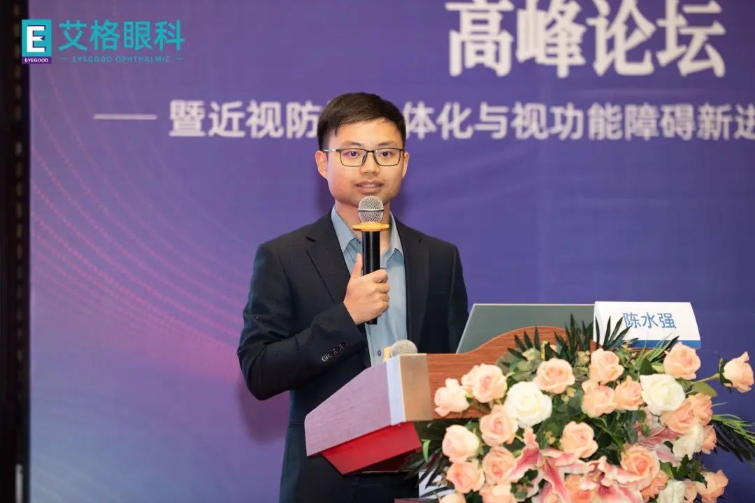 学术艾格丨第六届小儿眼科斜弱视及近视防控高峰论坛圆满举行!