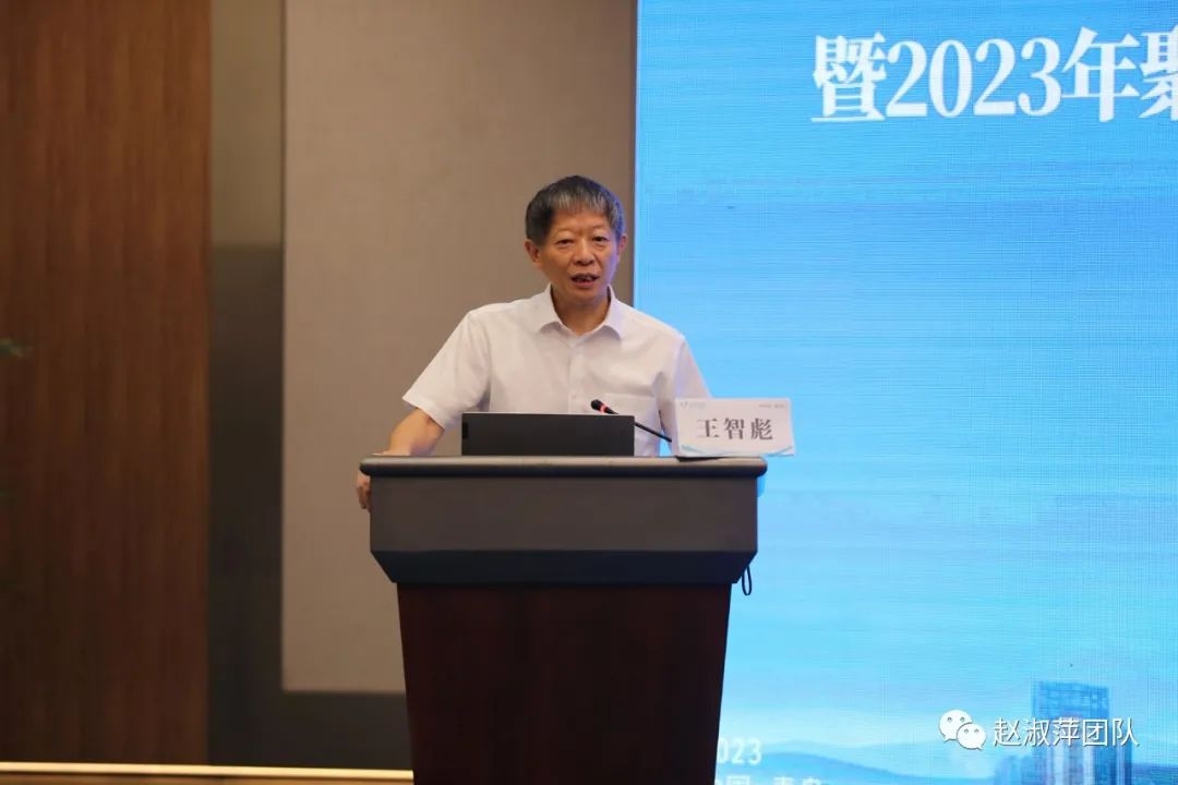 山东省首届聚焦超声消融技术及生育力保护高峰论坛圆满举行