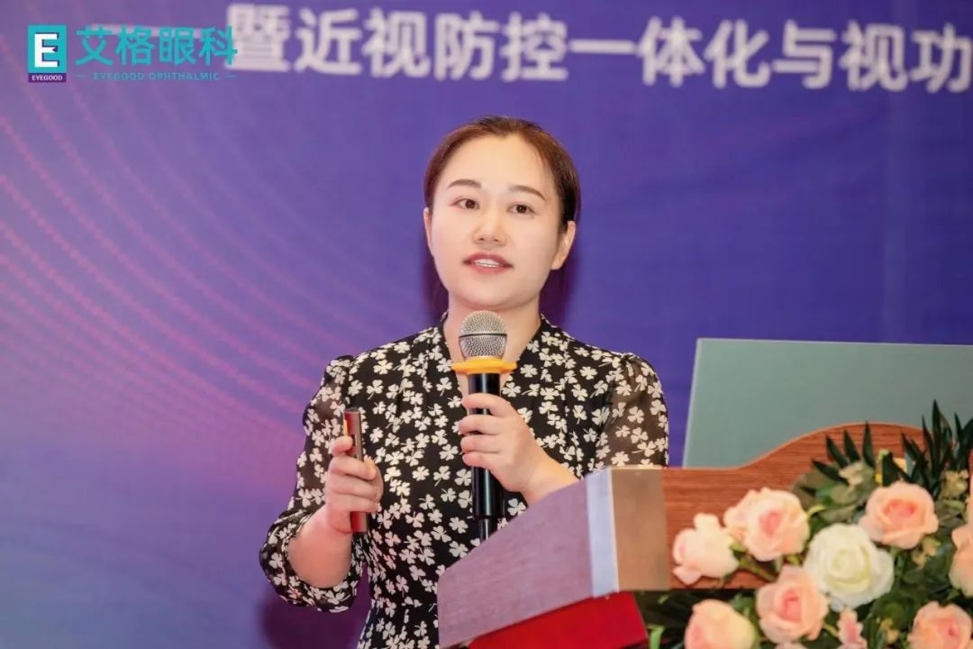 学术艾格丨第六届小儿眼科斜弱视及近视防控高峰论坛圆满举行!