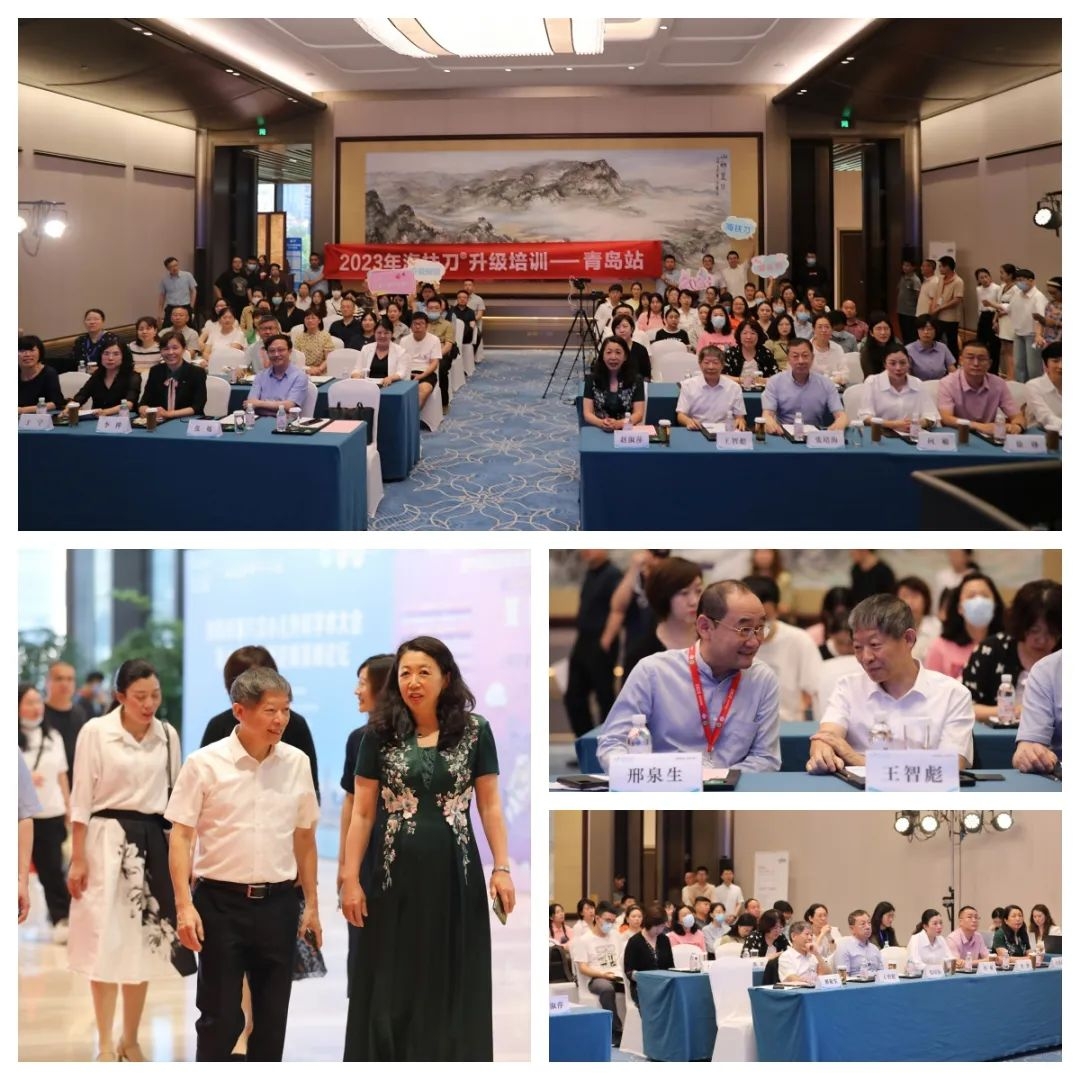 山东省首届聚焦超声消融技术及生育力保护高峰论坛圆满举行