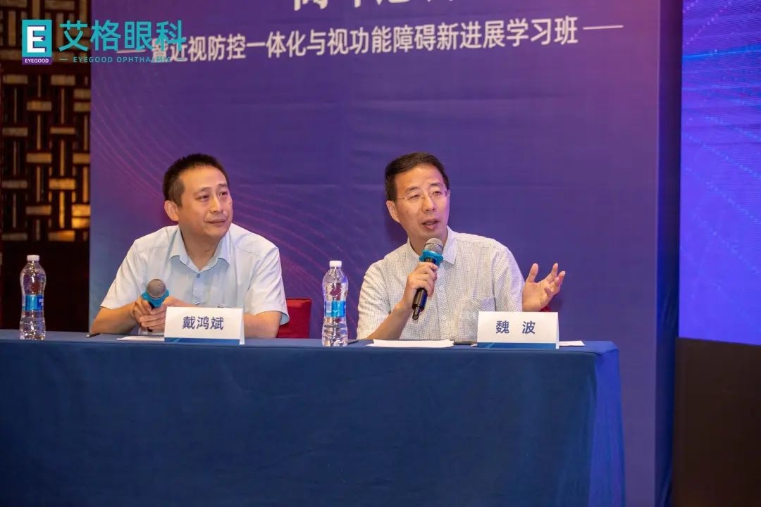 学术艾格丨第六届小儿眼科斜弱视及近视防控高峰论坛圆满举行!