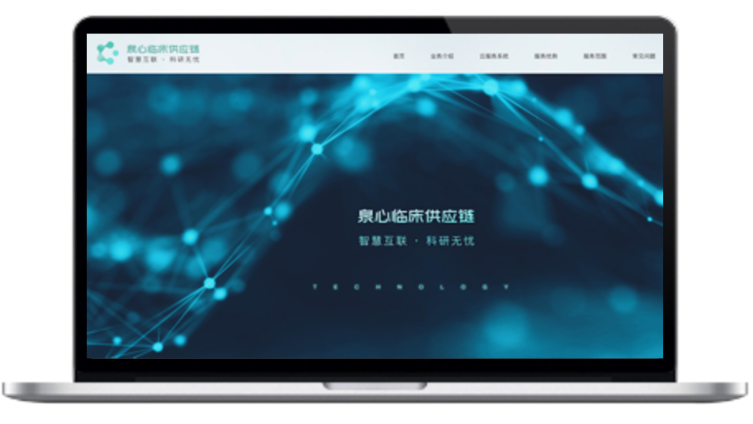 可视化升级！云智慧服务系统助您实现临床设备在线化管理