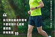 华为WATCH Ultimate助张朝阳打造高阶运动健康生活