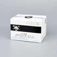 札如病毒核酸检测试剂盒（探针法）