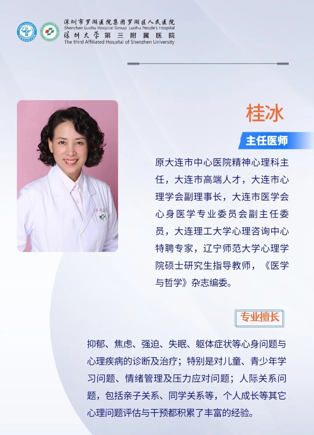 识别孩子的读写困难【桂冰心理诊室】