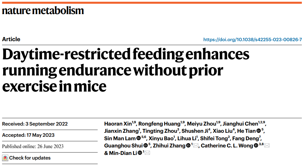 Nat Metab：精确代谢组学/定量脂质组学产品助力揭示静息期限制进食通过昼夜节律提高小鼠运动耐力的相关机制