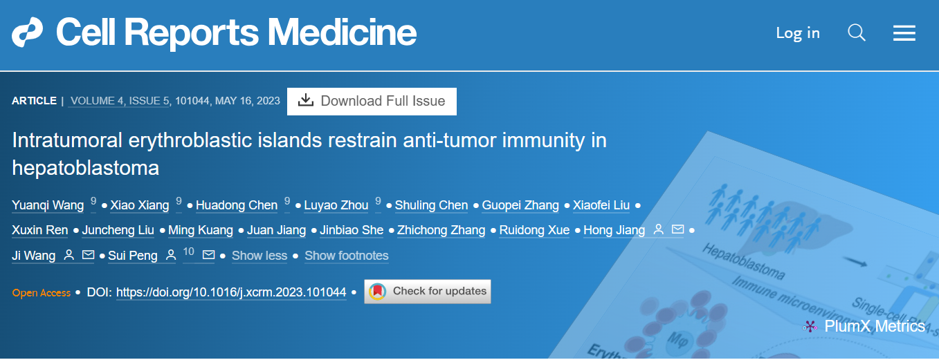 Cell子刊| 肝母细胞瘤中血管及血细胞免疫相关的抗肿瘤作用研究