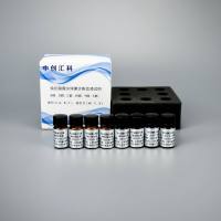 兔抗脑膜炎球菌诊断血清试剂(A、B、C、W、X、Y、多价Ⅰ、多价Ⅱ)