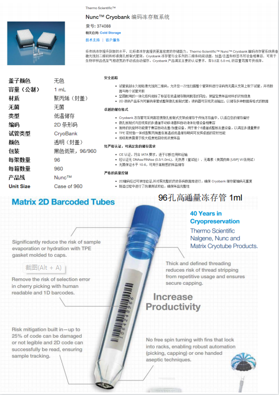 产品细节图片26