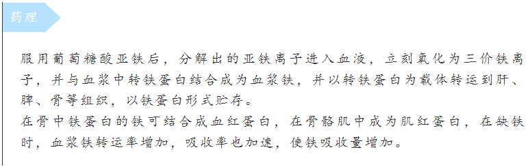 家里小孩患上缺铁性贫血，你发现了吗？