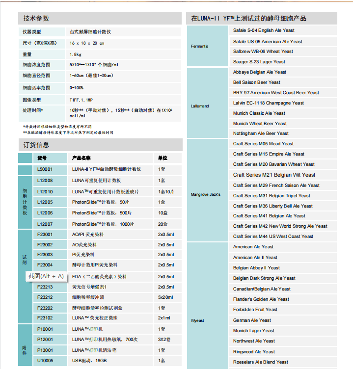 产品细节图片3