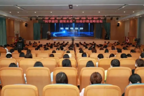 「问学前沿 创领未来」郑州大学第三附属医院成功举办妇幼护理高峰论坛