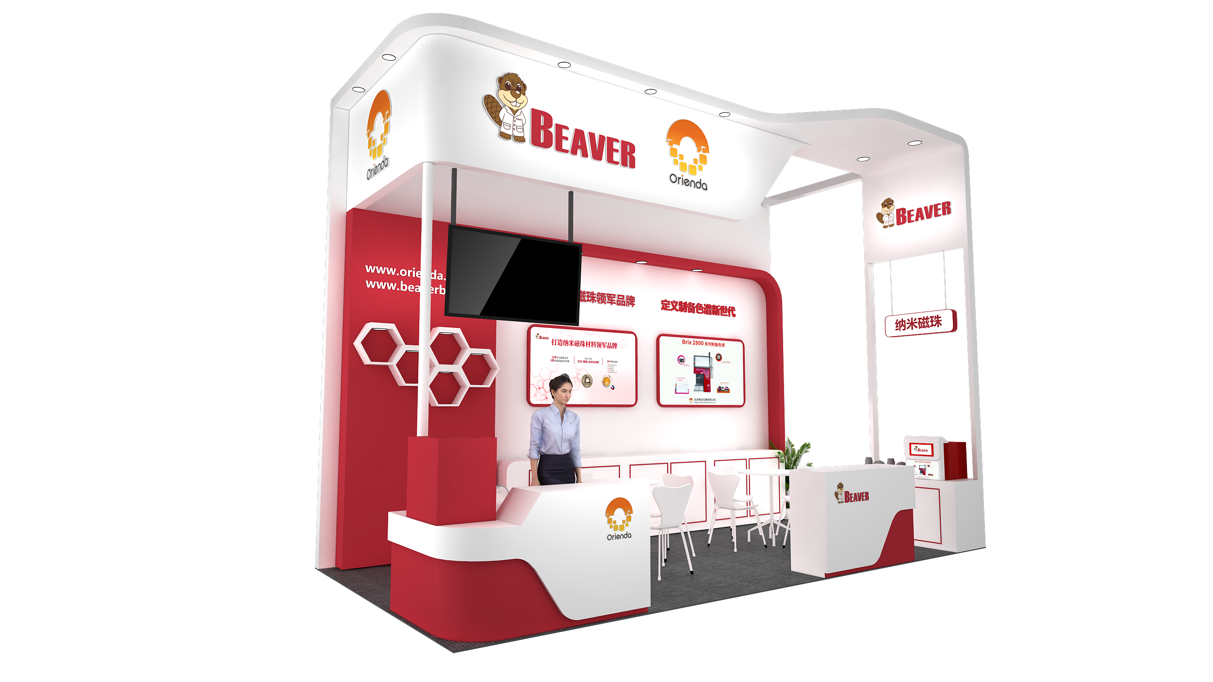 邀请函 | 海狸联袂橙达仪器，携新品亮相慕尼黑