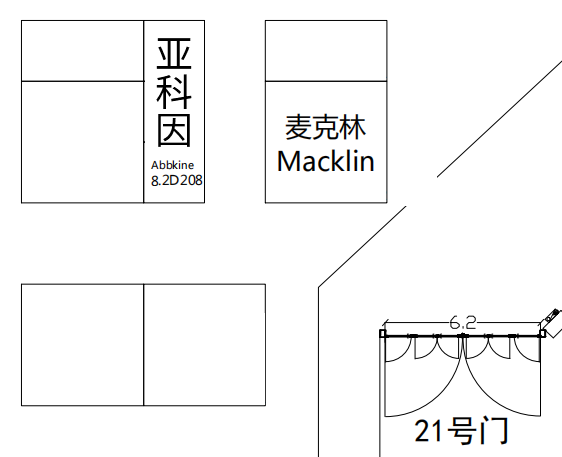 展会邀请 亚科因与您相聚慕尼黑上海分析生化展