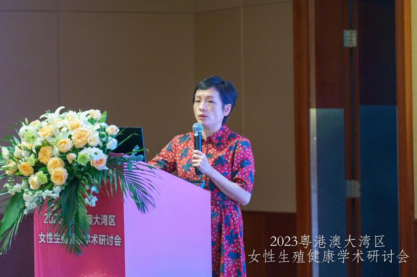深圳市妇幼保健院举办粤港澳大湾区女性生殖健康学术研讨会