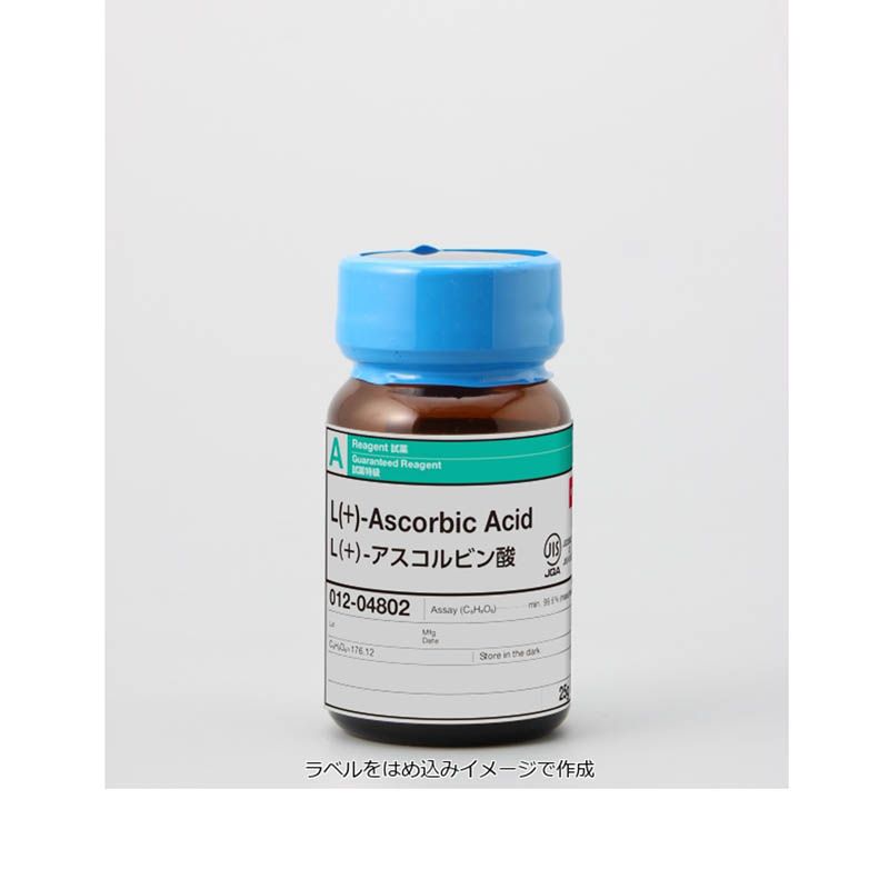 WAKO和光纯药014-04801 L（+）-抗坏血酸L(+)-Ascorbic Acid 100g