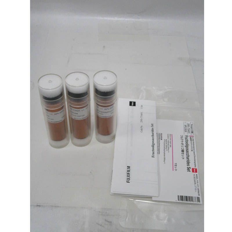 WAKO和光纯药295-73401低聚果糖标准品套装Fructooligosaccharides Set