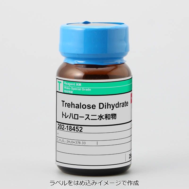 WAKO和光纯药206-18455海藻糖二水合物Trehalose Dihydrate 500g 
