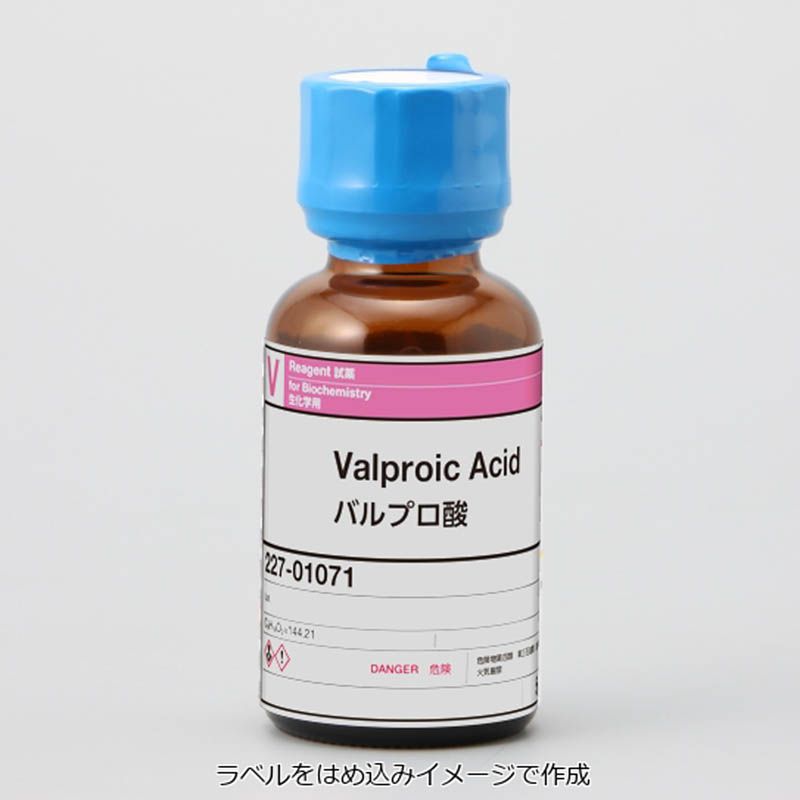 WAKO和光纯药227-01071丙戊酸Valproic Acid 5g 