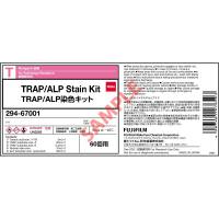 WAKO和光纯药294-67001 TRAP/ALP染色试剂盒破骨/成骨双重染色 60次