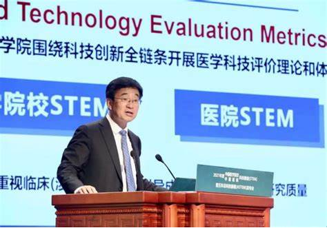 重磅！2022 中国医院科技量值榜发布，交大一附院跃居全国第 24 位！