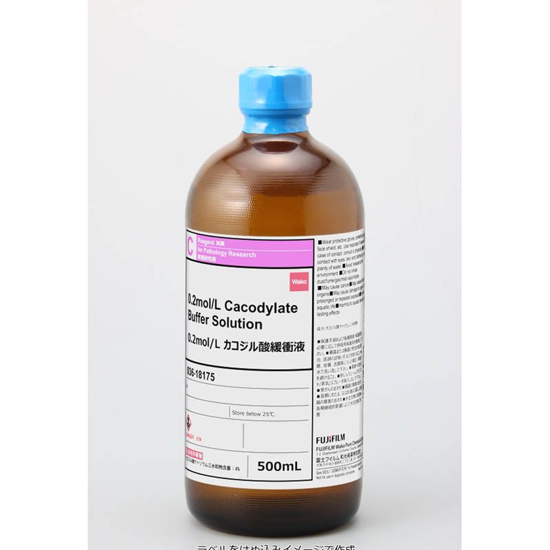 WAKO和光纯药036-18175 0.2mol/L甲次*酸盐溶液（pH7.4）500ml 