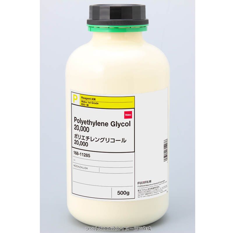 WAKO和光纯药168-11285聚乙二醇20,000 Polyethylene Glycol 20,000 500g 