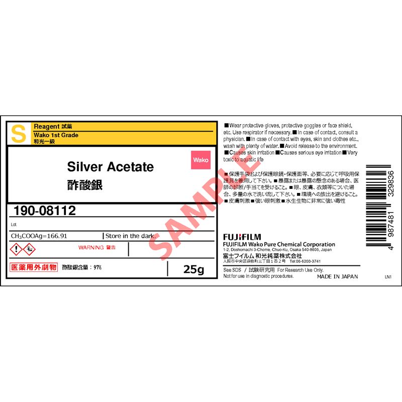 WAKO和光纯药190-08112醋酸银Silver Acetate 25g 