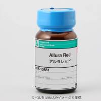 WAKO和光纯药016-13651色素相关标准品、标准液10g