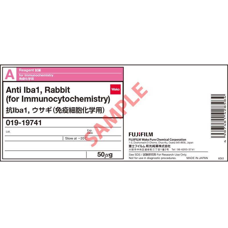 WAKO和光纯药01919741小胶质细胞/巨噬细胞特异性蛋白抗体(免疫组化)50ug 价格_品牌WAKO和光纯药丁香通