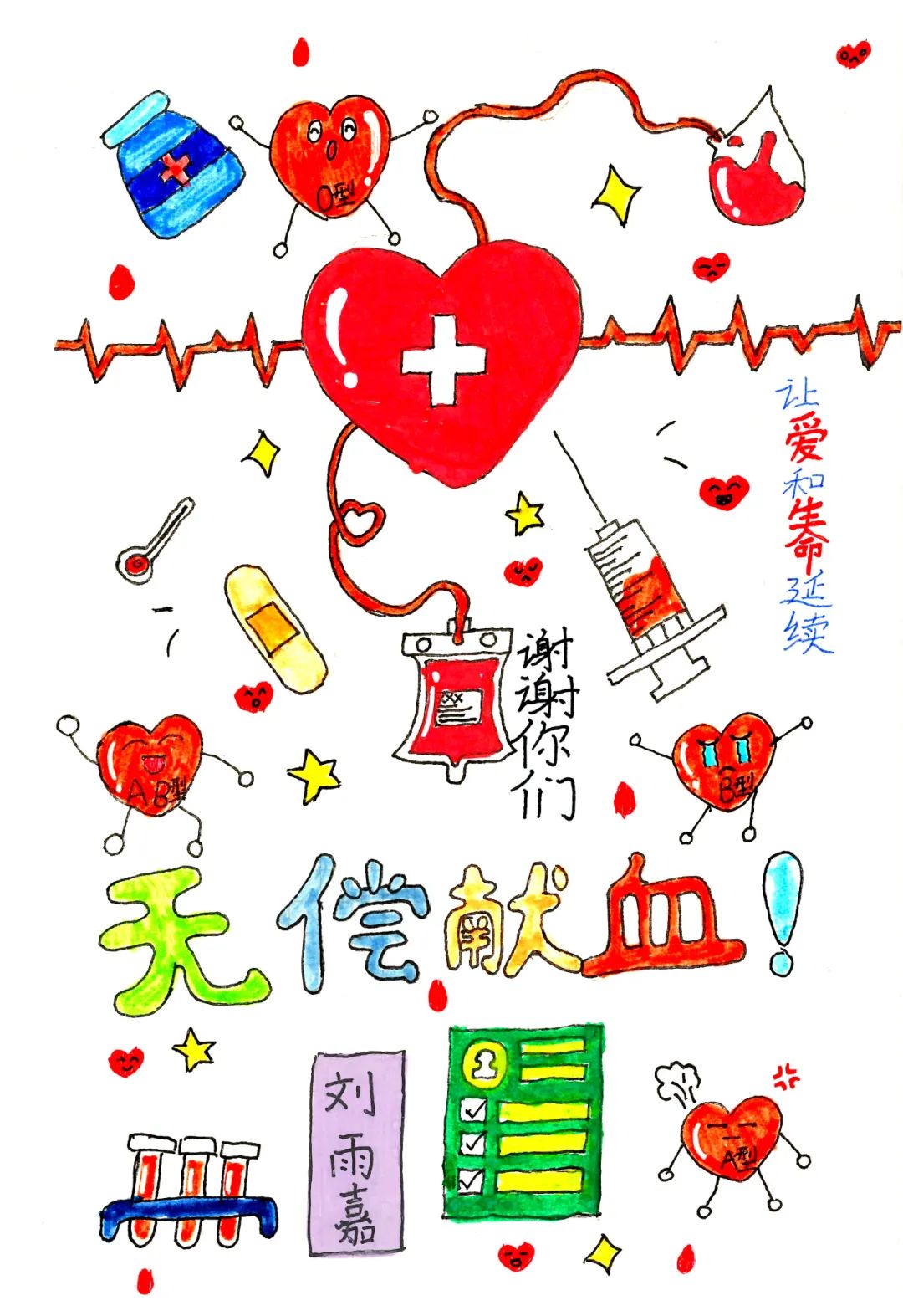 嘉合病房学校：在这座疗愈的「小小岛屿」，他们圆了自己的上学梦