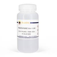 免疫染色通透液(Triton X-100)