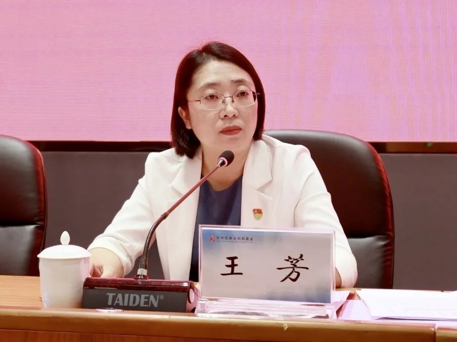 徐州仁慈医院荣获 2023 年度徐州经开区两新党委「两优一先」表彰