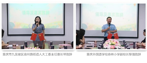 探生命之光· 赴科研之约 | 威斯腾前沿生物转化研究院首期生命科学研学夏令营成功举办