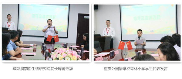 探生命之光· 赴科研之约 | 威斯腾前沿生物转化研究院首期生命科学研学夏令营成功举办